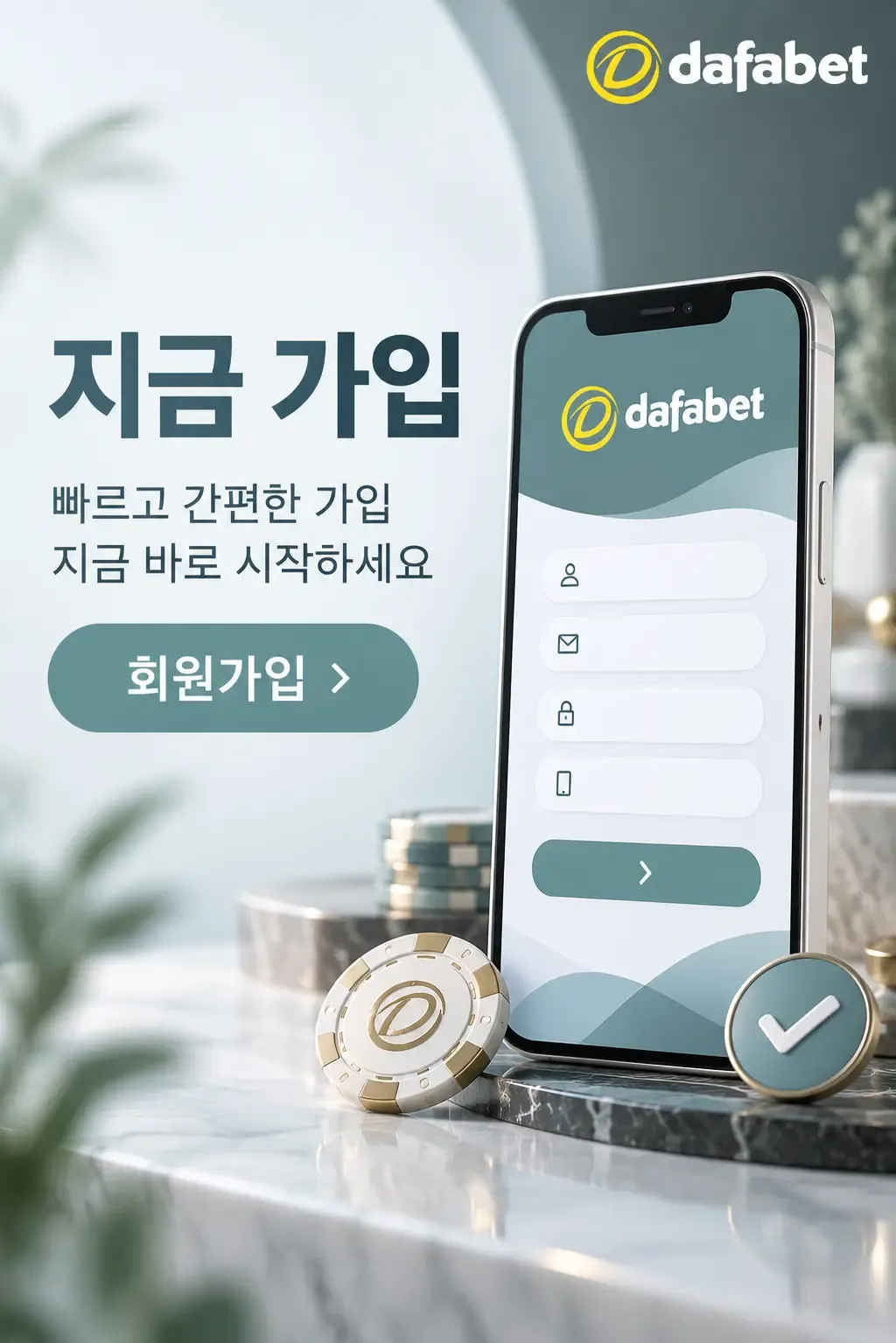 Dafabet KR Register 1
